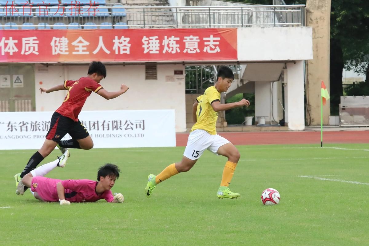 筑梦未来 中国足协U13结束第四期集训 筑梦未来 中国足协U13结束第四期集训