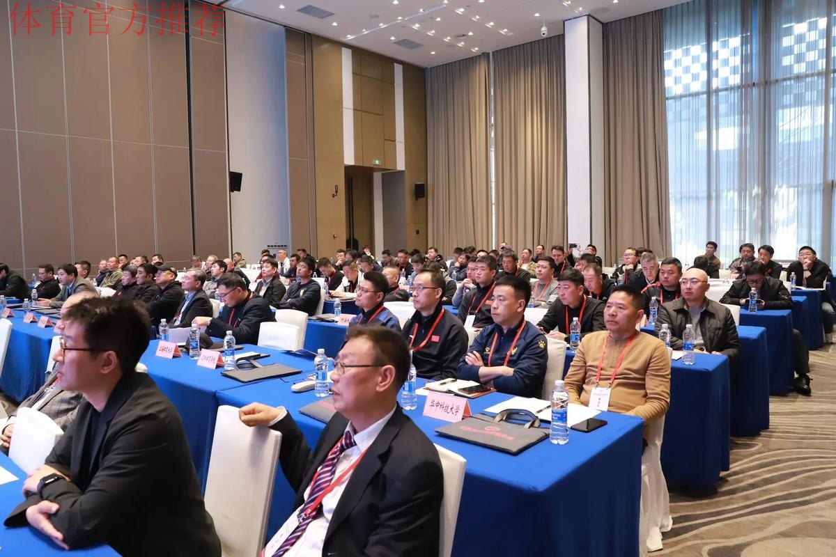 总结2017展望2018 全国社会足球工作会议总结全年工作 总结2017展望2018 全国社会足球工作会议总结全年工作